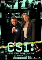 &quot;CSI: Crime Scene Investigation&quot; - Japanese Movie Cover (xs thumbnail)