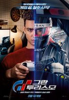 Gran Turismo - South Korean Movie Poster (xs thumbnail)