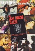 The Last House on the Left - Movie Cover (xs thumbnail)