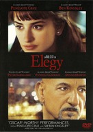 Elegy - Movie Cover (xs thumbnail)