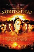 Suriyothai - Swedish Movie Cover (xs thumbnail)