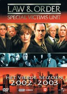 &quot;Law &amp; Order: Special Victims Unit&quot; - Dutch DVD movie cover (xs thumbnail)