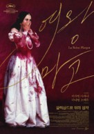 La reine Margot - South Korean Movie Poster (xs thumbnail)