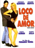 Two Much - Argentinian DVD movie cover (xs thumbnail)
