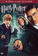 Harry Potter and the Order of the Phoenix - Croatian DVD movie cover (xs thumbnail)