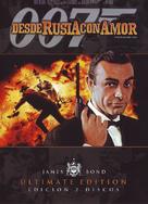 From Russia with Love - Spanish DVD movie cover (xs thumbnail)