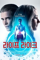 Life Like - South Korean Movie Poster (xs thumbnail)