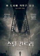 Steel Country - South Korean Movie Poster (xs thumbnail)