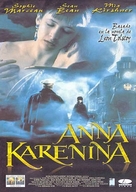 Anna Karenina - Spanish DVD movie cover (xs thumbnail)
