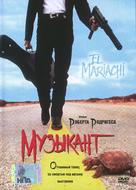 El mariachi - Russian DVD movie cover (xs thumbnail)