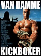 Kickboxer - French Movie Poster (xs thumbnail)