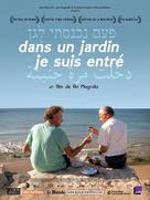 Nichnasti pa&#039;am lagan - French Movie Poster (xs thumbnail)