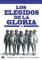 The Right Stuff - Argentinian Movie Cover (xs thumbnail)