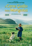 Die H&ouml;hle des gelben Hundes - Italian Movie Poster (xs thumbnail)