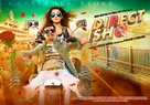 Direct Ishq - Indian Movie Poster (xs thumbnail)