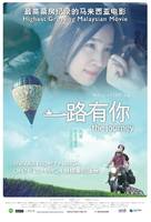 The Journey - Malaysian Movie Poster (xs thumbnail)