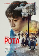 Pota - Turkish Movie Poster (xs thumbnail)