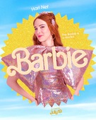 Barbie - Irish Movie Poster (xs thumbnail)