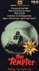 L&#039;anticristo - VHS movie cover (xs thumbnail)
