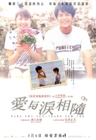 Nada s&ocirc; s&ocirc; - Hong Kong Movie Poster (xs thumbnail)