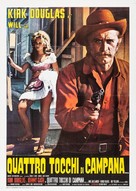 A Gunfight - Italian Movie Poster (xs thumbnail)