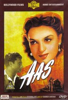 Aas - British DVD movie cover (xs thumbnail)