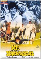 Mr. Natwarlal - British DVD movie cover (xs thumbnail)
