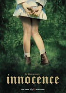 Innocence - Movie Cover (xs thumbnail)