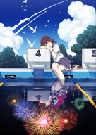 Uchiage hanabi, shita kara miru ka? Yoko kara miru ka? - Key art (xs thumbnail)