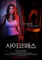 Bereavement - South Korean Movie Poster (xs thumbnail)