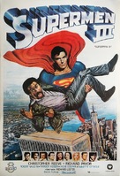 Superman III - Turkish Movie Poster (xs thumbnail)