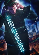 Soundwave - South Korean Movie Poster (xs thumbnail)