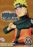 &quot;Naruto: Shipp&ucirc;den&quot; - DVD movie cover (xs thumbnail)