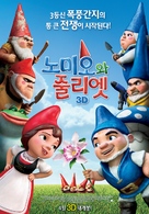 Gnomeo &amp; Juliet - South Korean Movie Poster (xs thumbnail)