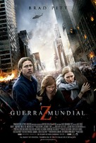 World War Z - Brazilian Movie Poster (xs thumbnail)