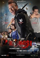 Kongsi - Dutch Movie Poster (xs thumbnail)