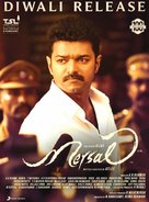 Mersal - Indian Movie Poster (xs thumbnail)