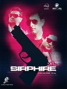 Sirphire - Indian DVD movie cover (xs thumbnail)
