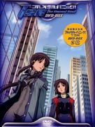 &quot;Full Metal Panic! The Second Raid&quot; - Japanese Movie Cover (xs thumbnail)