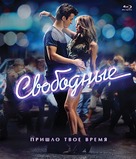 Footloose - Russian Blu-Ray movie cover (xs thumbnail)