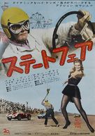 State Fair - Japanese Movie Poster (xs thumbnail)