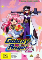 &quot;Galaxy Angel&quot; - Australian Movie Cover (xs thumbnail)