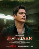 Jaane Jaan - Indian Movie Poster (xs thumbnail)