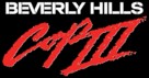 Beverly Hills Cop 3 - Logo (xs thumbnail)