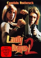 Lady Dragon 2 - German Movie Cover (xs thumbnail)