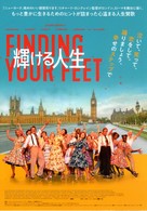 Finding Your Feet - Japanese Movie Poster (xs thumbnail)