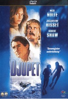 The Deep - Swedish DVD movie cover (xs thumbnail)