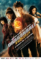 Dragonball Evolution - Polish Movie Poster (xs thumbnail)