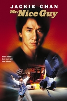 Yat goh ho yan - Movie Poster (xs thumbnail)