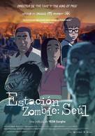 Seoul Station - Mexican Movie Poster (xs thumbnail)